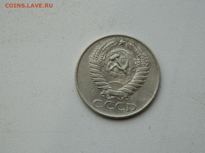 50 копеек 1961 до 17.12.23. 22:00 - DSCN3590.JPG