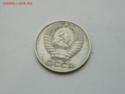 50 копеек 1965 до 17.12.23. 22:00 - DSCN3595.JPG