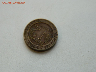 гл управление столовых ресторанов и кафе №2 до 17.12.23. 22: - DSCN3599.JPG