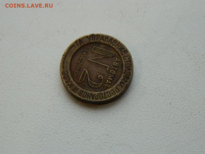 гл управление столовых ресторанов и кафе №2 до 17.12.23. 22: - DSCN3598.JPG