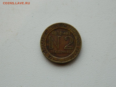 гл управление столовых ресторанов и кафе №2 до 17.12.23. 22: - DSCN3596.JPG