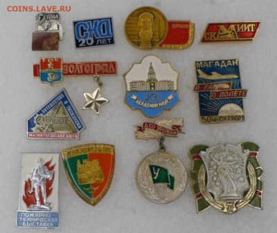 Разные по 50р. до 17.12 - SAM_9732.JPG