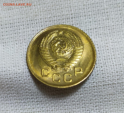 1 копейка 1957 год. UNC. До 17.12. - IMG_20231214_201248