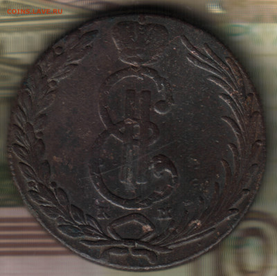 10 копеек, 1769 КМ Сибирские до 16.12.23 в 22.10 МСК - 23 в 7_21