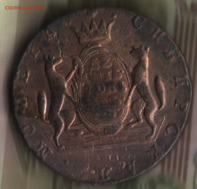 10 копеек, 1769 КМ Сибирские до 16.12.23 в 22.10 МСК - 23 в 7_38