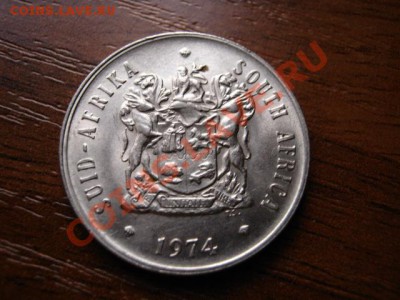 ЮАР 20 центов 1974 до 10.01.12 в 21.00 М - IMG_1952