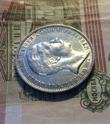 3 марки 1911 года. Вильгельм II хорошая до 15.12 - 110