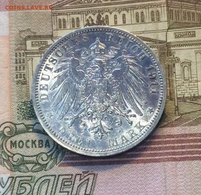 3 марки 1911 года. Вильгельм II хорошая до 15.12 - 123