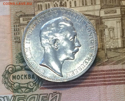 3 марки 1911 года. Вильгельм II хорошая до 15.12 - 121