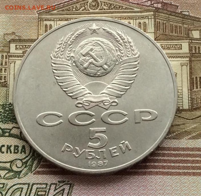 Набор юб. монет СССР 1965-1991г  68шт в планшете до 17.12.23 - IMG_6204.JPG