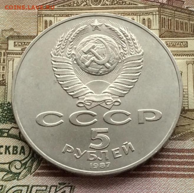 Набор юб. монет СССР 1965-1991г  68шт в планшете до 17.12.23 - IMG_6203.JPG