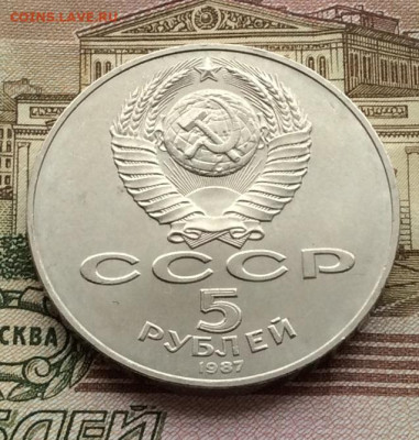 Набор юб. монет СССР 1965-1991г  68шт в планшете до 17.12.23 - IMG_6201.JPG