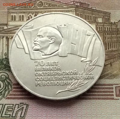 Набор юб. монет СССР 1965-1991г  68шт в планшете до 17.12.23 - IMG_6200.JPG