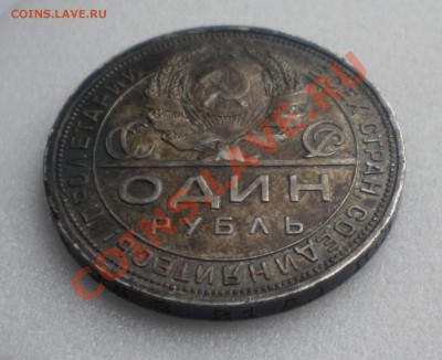 1 РУБЛЬ 1924год  до 12.01.12 22-00мск - Изображение11 008