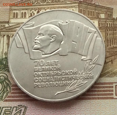 Набор юб. монет СССР 1965-1991г  68шт в планшете до 17.12.23 - IMG_6198.JPG