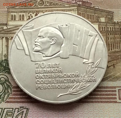 Набор юб. монет СССР 1965-1991г  68шт в планшете до 17.12.23 - IMG_6197.JPG