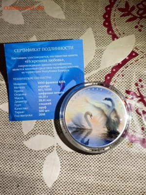 1000 Франков  Камерун 2016  Искренняя любовь Лебеди до 20.12 - S-EtWUjcZK8