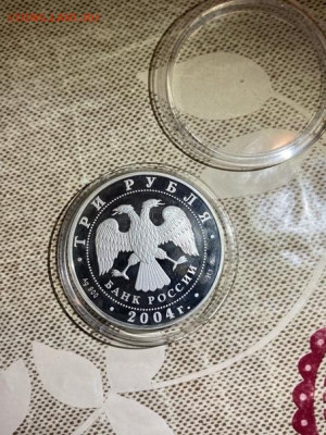 3 руб 2004  Сохраним наш мир Северный олень до 20.12 - mFZWgvS5BhM