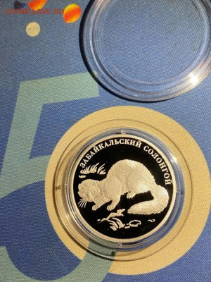 2 руб 2012  Красная книга Забайкальский Солонгой до 20.12 - QzBK_ubfm64