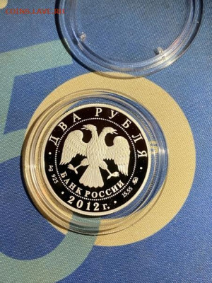 2 руб 2012  Красная книга Забайкальский Солонгой до 20.12 - plf2PC0fxqo