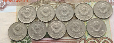 10 копеек 1948г     10шт       до 17.12.23г - IMG_6167.JPG