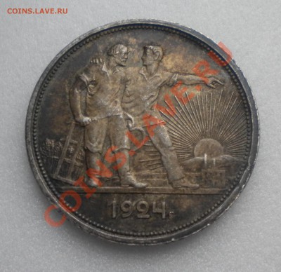 1 РУБЛЬ 1924год  до 12.01.12 22-00мск - Изображение11 010
