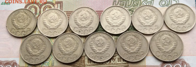 20 копеек 1946г    11шт       до 17.12.23г - IMG_6181.JPG