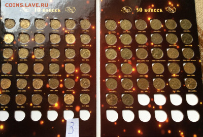 10 и 50 копеек 1997-2015 г в планшете 5шт до 17.12.23г - IMG_6029.JPG