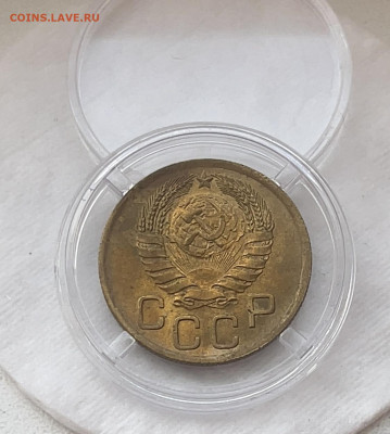 3 копейки 1946 aUNC-UNC до 18.12.23 (22:00) - IMG_5027