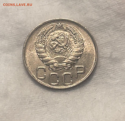 20 копеек 1943 UNC до 18.12.23 (22:00) - IMG_5271