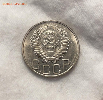 20 копеек 1949 UNC до 18.12.23 (22:00) - IMG_5275