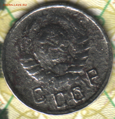 10 копеек, 1942 лот1 до 16.12.23 в 22.10 МСК - Изображение отсканировано 27_11_2023 в 21_07