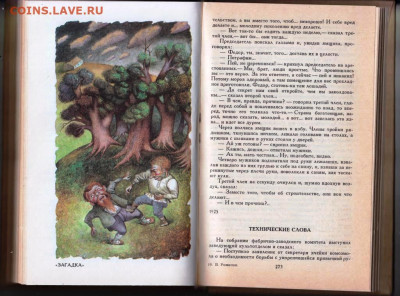 Пантелеймон Романов 1991 г. до 21.12.23 в 23.00 - 017