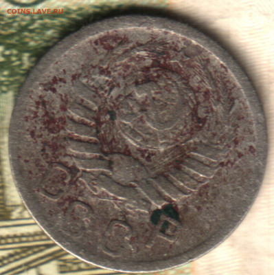 15 копеек, 1942 до 16.12.23 в 22.10 МСК - 3 в 13_45