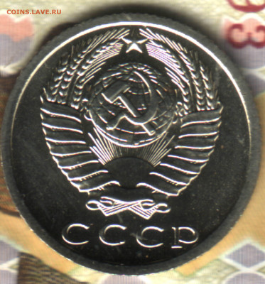 15 копеек, 1973 лот1 до 16.12.23 в 22.10 МСК - 22 в 18_43