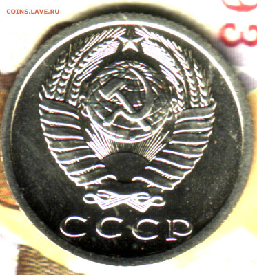 15 копеек, 1973 лот1 до 16.12.23 в 22.10 МСК - Изображение отсканировано 28_04_2022 в 18_43
