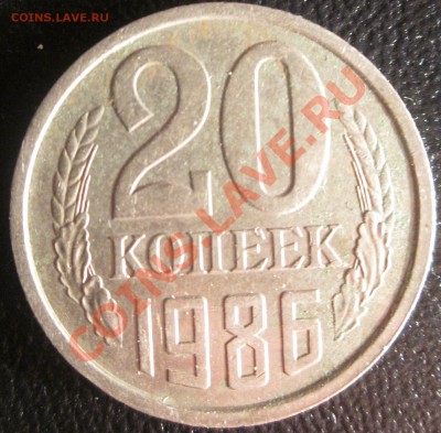 3 и 20 коп определение шт - p