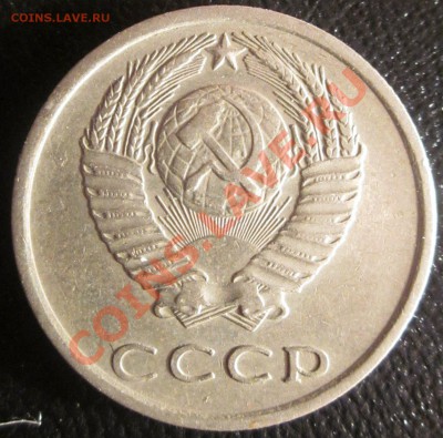 3 и 20 коп определение шт - a