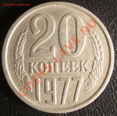 3 и 20 коп определение шт - p