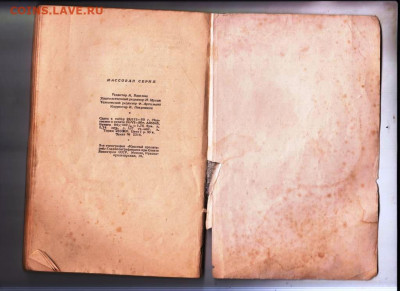 П. ВЯЧЕСЛАВОВ РУССКИЕ ПЕСНИ 1950 г. до 21.12.23 в 23.00 - 034