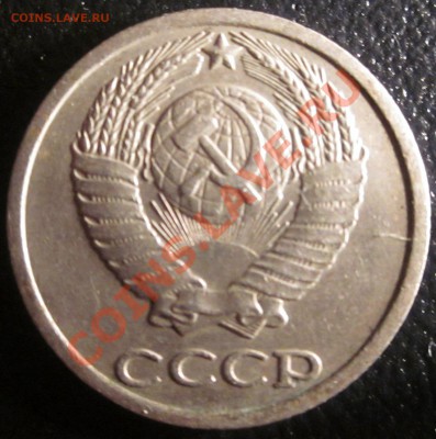 3 и 20 коп определение шт - а