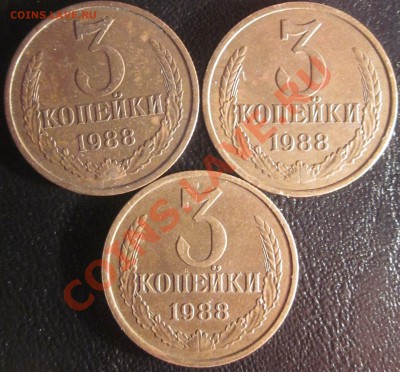 3 и 20 коп определение шт - p