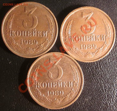 3 и 20 коп определение шт - р