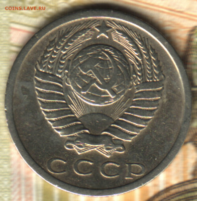 15 копеек, 1973 лот2 до 16.12.23 в 22.10 МСК - 1_2021 в 1_44