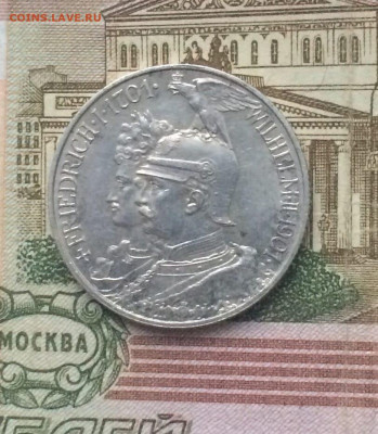 2 марки 1901 год Династия до 15.12 - 35
