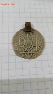 Сребреник Владимира с подвеса оценка - IMG-20231215-WA0007