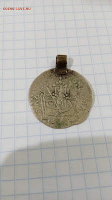 Сребреник Владимира с подвеса оценка - IMG-20231215-WA0002