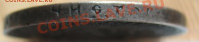 Рубль 1921 года "полуточка" до 12.01.2012 в 22:00 - 2020834674_3