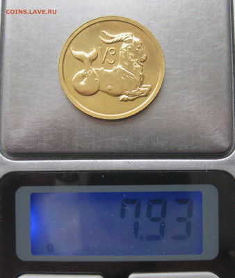 50 рублей 2003 года ММД Козерог - IMG_7742.JPG