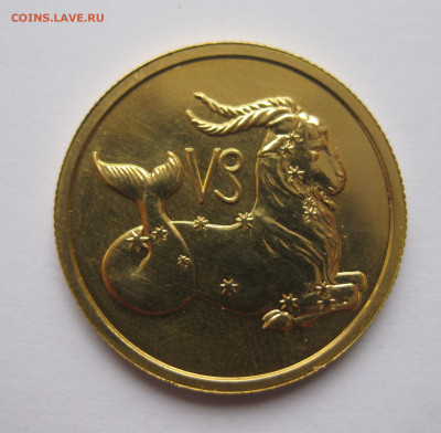 50 рублей 2003 года ММД Козерог - IMG_7731.JPG